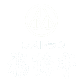 【公式】レストラン福鶴亭　北海道士別市