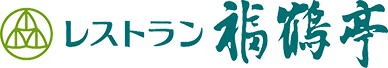 【公式】レストラン福鶴亭　北海道士別市